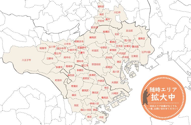 関東マップ